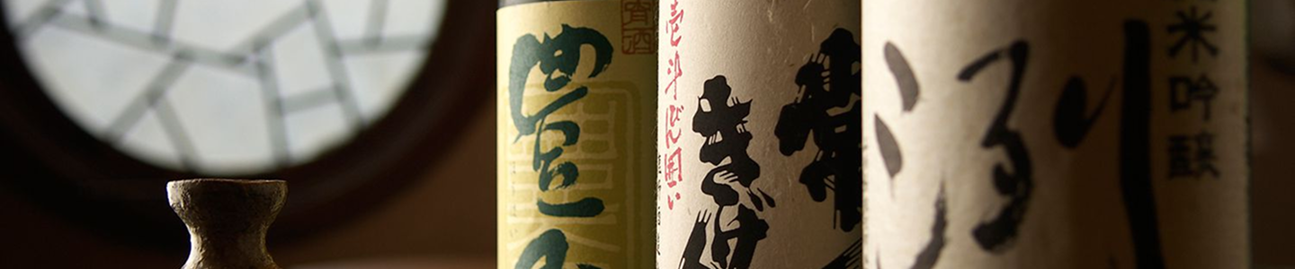Our Sake Selection